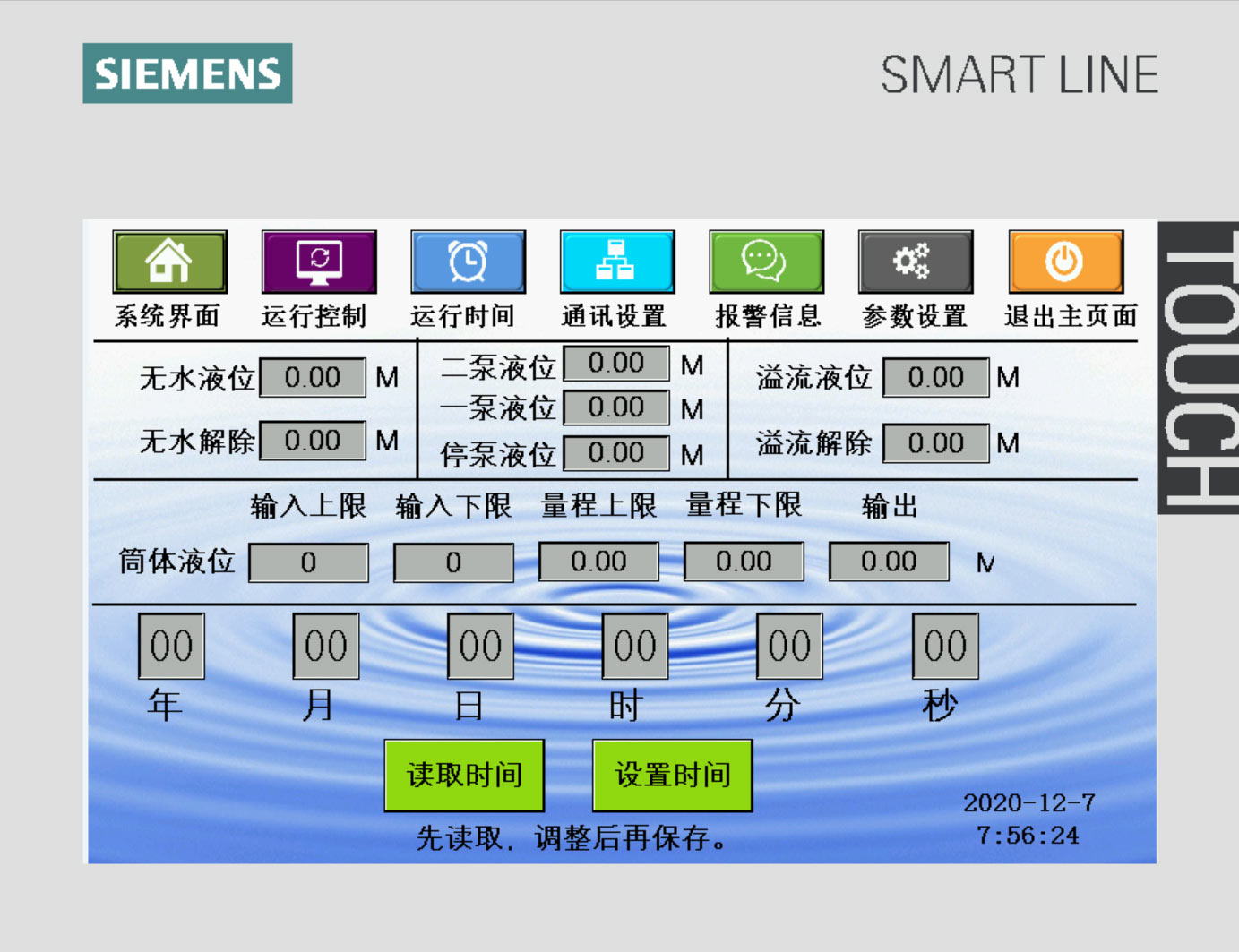 微信截圖_20201207075631.jpg