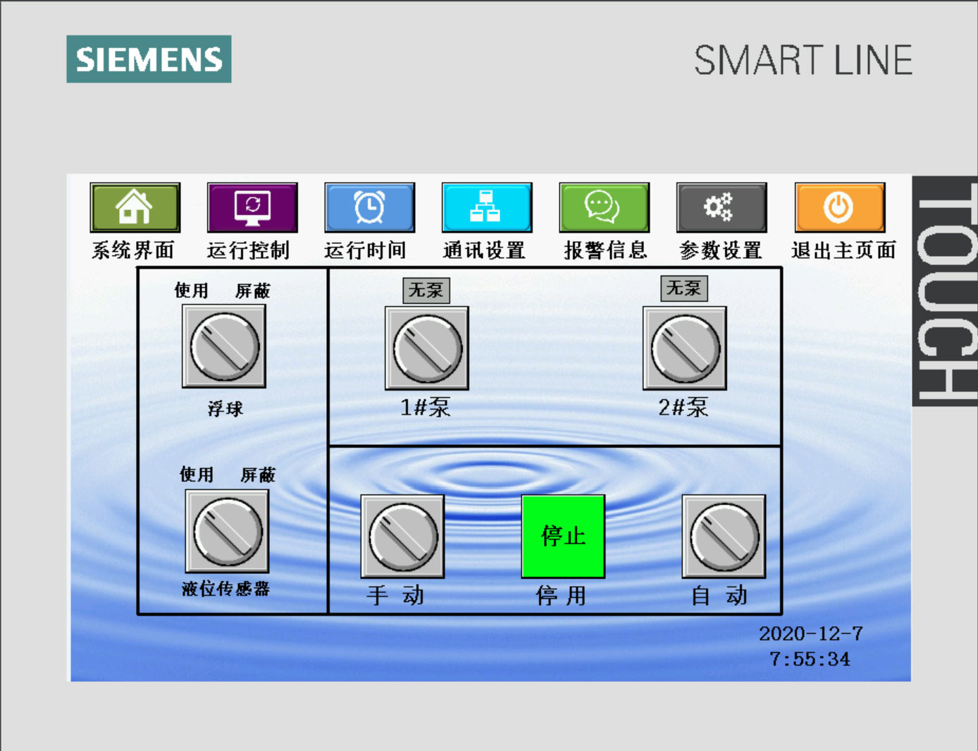 微信截圖_20201207075543.jpg